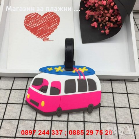 Бадж-карта за куфар, снимка 5 - Други - 28268813