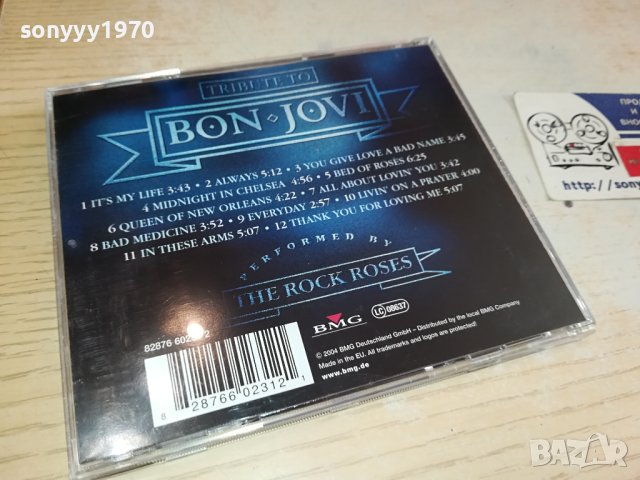 bon jovi cd-внос germany 2011231413, снимка 17 - CD дискове - 43072777