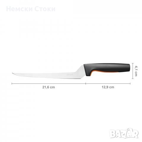 Нож за филетиране Fiskars Functional Form, снимка 2 - Прибори за хранене, готвене и сервиране - 43717194