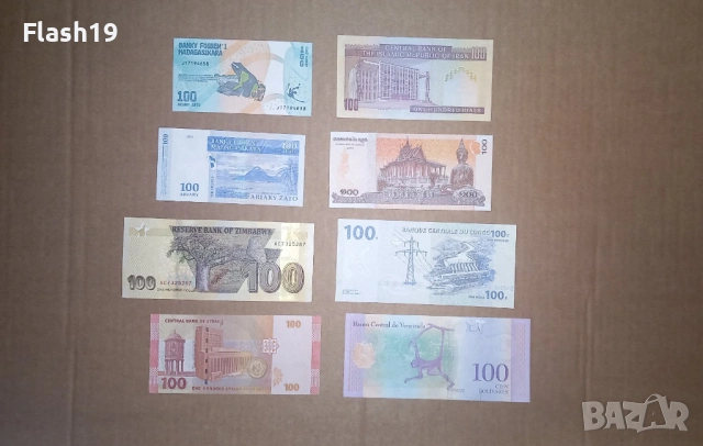 Лот UNC банкноти 2 (виж описанието), снимка 4 - Нумизматика и бонистика - 53225695