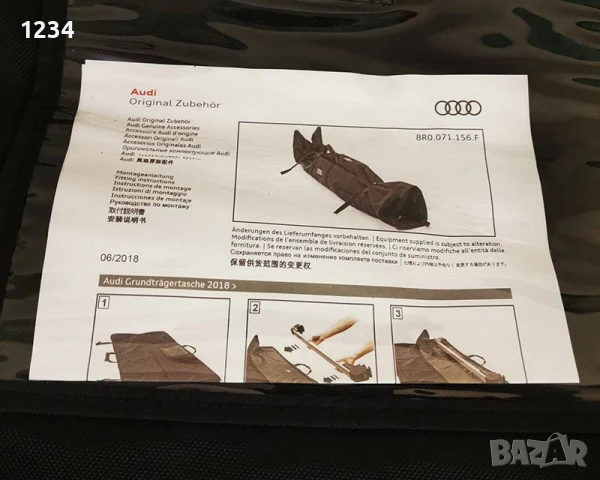 НОВ оригинален багажник алуминиеви напречни греди за AUDI  Q5 Sportback (FY) след 2021г. + сак, снимка 7 - Аксесоари и консумативи - 50754999