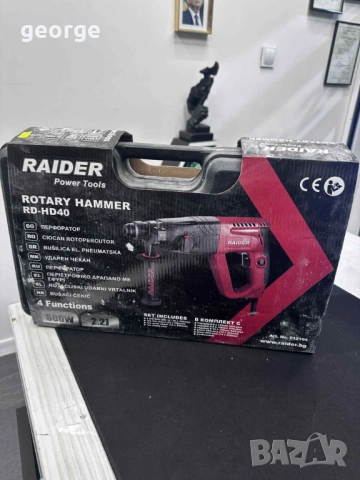 Перфоратор Raider