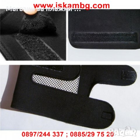 Наколенки с турмалин - 2 бр   код 1854, снимка 11 - Други - 28393995