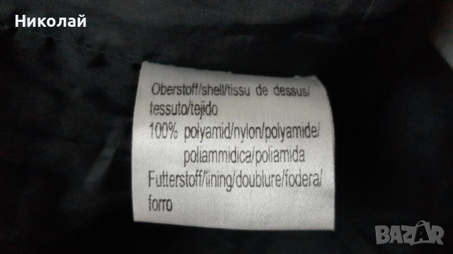 Тънко шушляково яке Cleveland, снимка 5 - Якета - 52584630