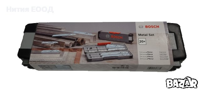 Комплект Bosch Toughbox -20 ножа за метал за саблен трион, снимка 2 - Други инструменти - 40282843