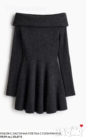 Рокля с ластична плетка с голи рамене, XXL, снимка 4 - Рокли - 52753834