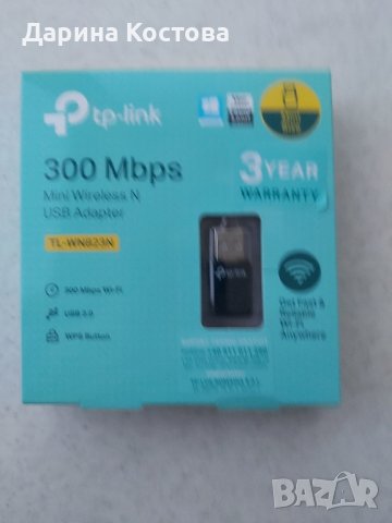 Адаптери, снимка 6 - Мрежови адаптери - 43805209