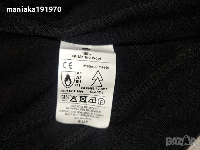 Devold  Expedition Long Johns и NeoMonDo Poros 2 Layer Wool Longs (XL) термо клинове Merino Wool, снимка 7 - Блузи с дълъг ръкав и пуловери - 34419518