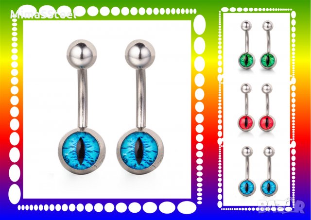 Пиърсинг обица за пъп Pterodactyl eye, снимка 4 - Други - 28971366