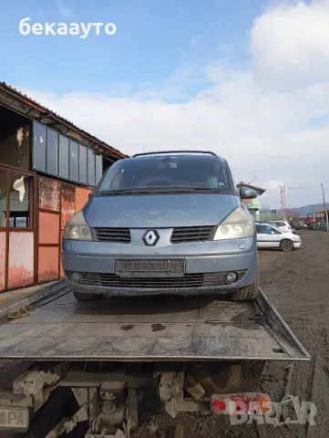 Рено Еспейс 