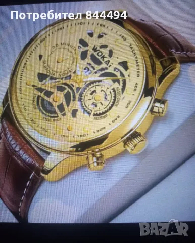 Моден аналогов бизнес Часовник, кожена каишка, кварцов, Нов 