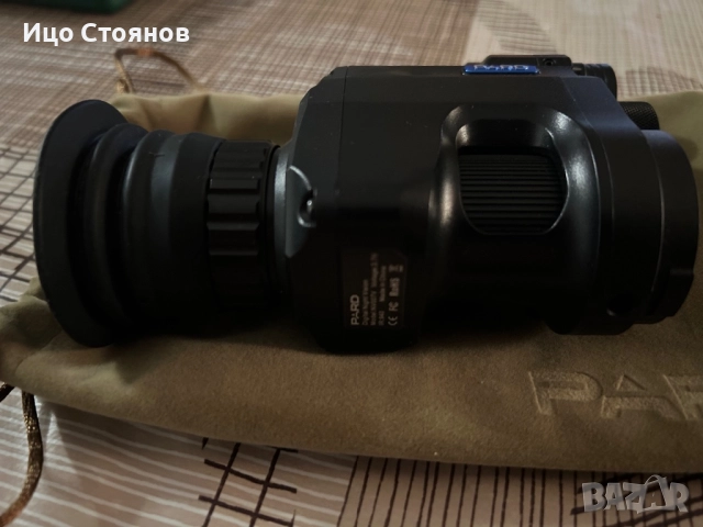 Уред за нощно виждане Pard, снимка 2 - Друга електроника - 52082950