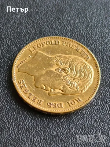 20 Белгийски Франка Леополд I 1865 година, снимка 8 - Нумизматика и бонистика - 49676945