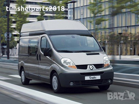 Фар за Nissan Primastar, Opel Vivaro, Renault Trafic, 2006-, Шофьорска или Пасажерска страна, снимка 2 - Части - 35485859