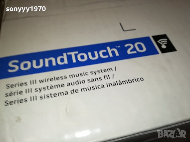 *BOSE 2511231000, снимка 7 - Ресийвъри, усилватели, смесителни пултове - 43140113