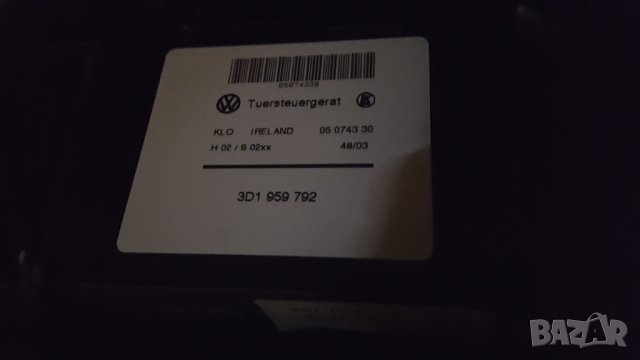 Моторче ел. стъкло Фолксваген Туарег и Порше Каиен, снимка 4 - Части - 17987936