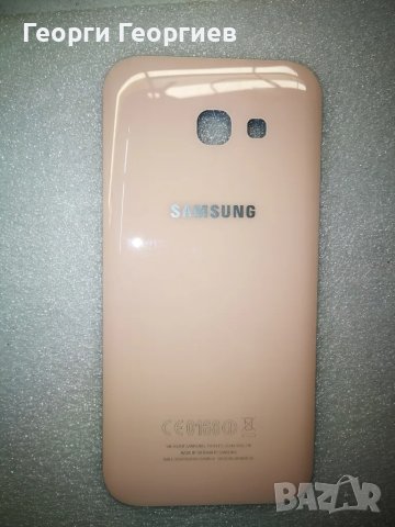 Розов заден капак, Samsung A5 2017, Samsung SM-A520, Капак батерия, Гръб