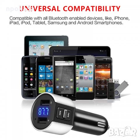 FM трансмитер с bluetooth и зарядно за телефон, снимка 4 - Аксесоари и консумативи - 35570708