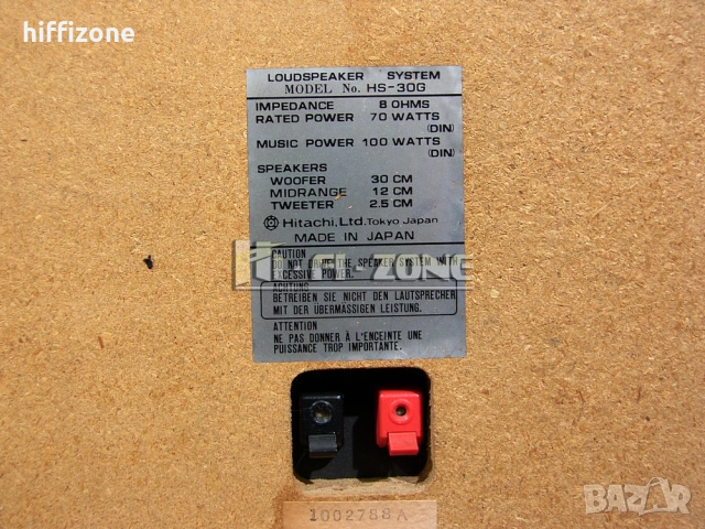 Тонколони   Hitachi hs 30G , снимка 12 - Тонколони - 53462103