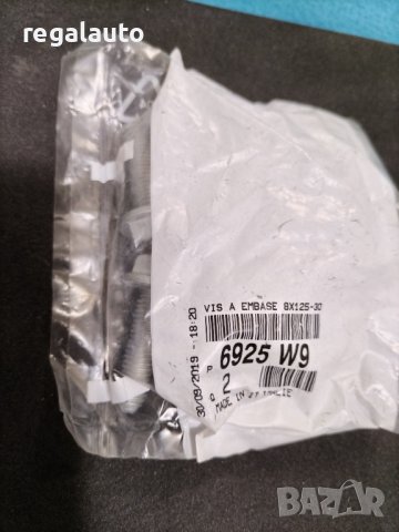 6925W9,БОЛТ 8X125-30,PEUGEOT/CITROEN, снимка 2 - Части - 42938281
