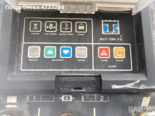 Thermo King хладилен агрегат Термокинг за хл. ремарке РАБОТЕЩ, снимка 4 - Ремаркета - 53418559