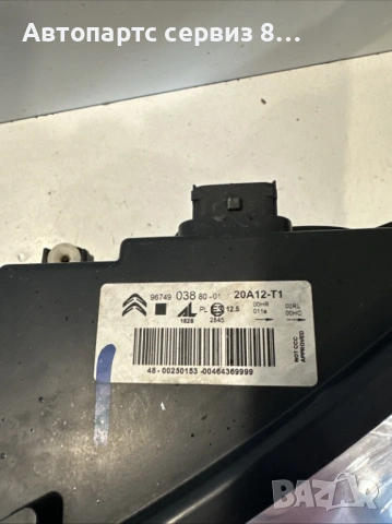 Фар ляв Valeo 9674903880​ за Ситроен ДС4 Citroen ds4 type 9h05 1.6 Hdi 82hp 2011, снимка 3 - Части - 53107301