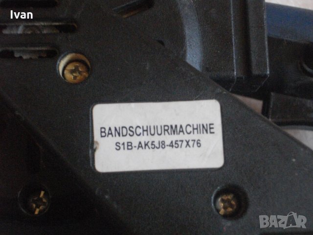 900 Вата-Немски Професионален Лентов Шлайф-С Регулация Скорост-S1B-AK5J8, снимка 6 - Други инструменти - 33132856