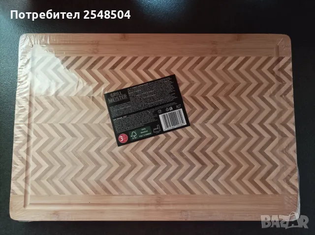 Бамбукова дъска за рязане