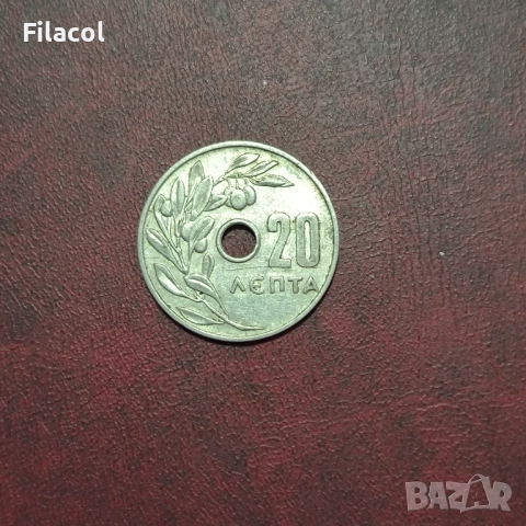 Гърция 20 лепта 1954 година