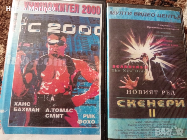 Продавам видео касети , снимка 1