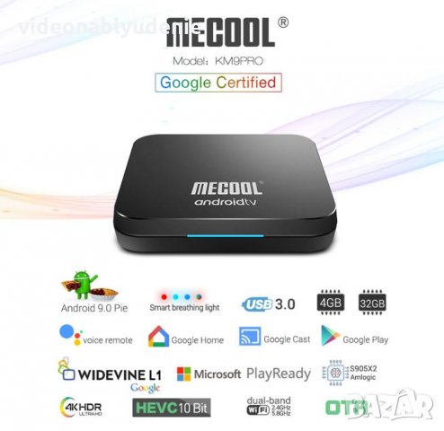 Mecool KM9 Pro Android9 Глас Контрол 4K3D HDR H.265 5GWiFi 4GBRAM TVBox BT4 MaliG31 S905X2 CortexA53, снимка 2 - Плейъри, домашно кино, прожектори - 28956511