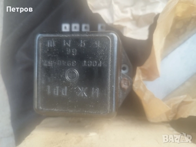 иж реле 6в Ссср ново, снимка 2 - Части - 52126754