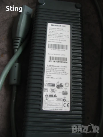 Захранване , Зарядно Мега Яко   12 V / 14,2   Aмпера, снимка 2 - Друга електроника - 50628717