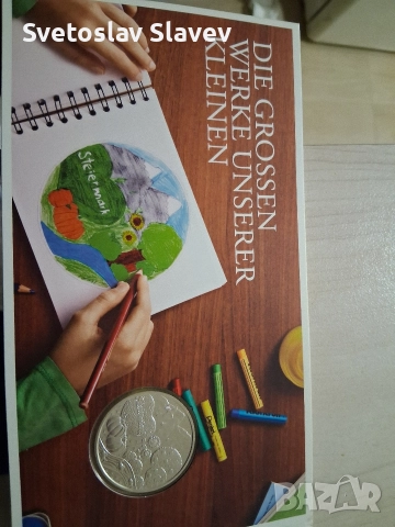 Сребърна монета., снимка 3 - Други ценни предмети - 52933616