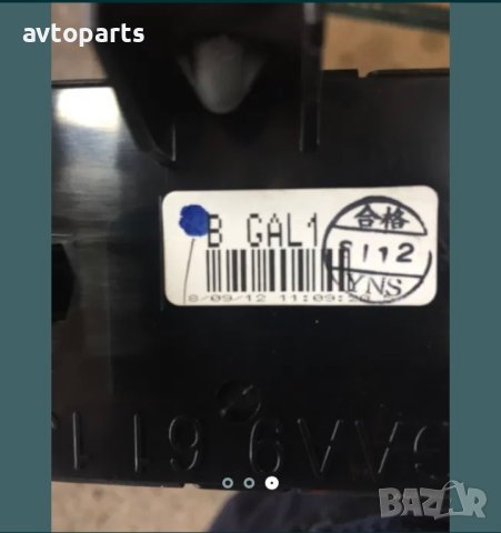 Mazda 6 2.0d 143кс 2010година монитор, снимка 3 - Части - 40454076