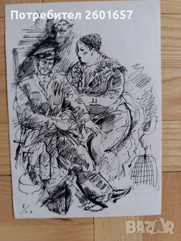 Стара рисунка туш, подписана С.Х.