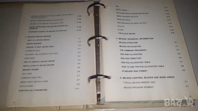 Стар наръчник на Olivetti "MS-DOS System Programmer Guide", снимка 4 - Специализирана литература - 43584729