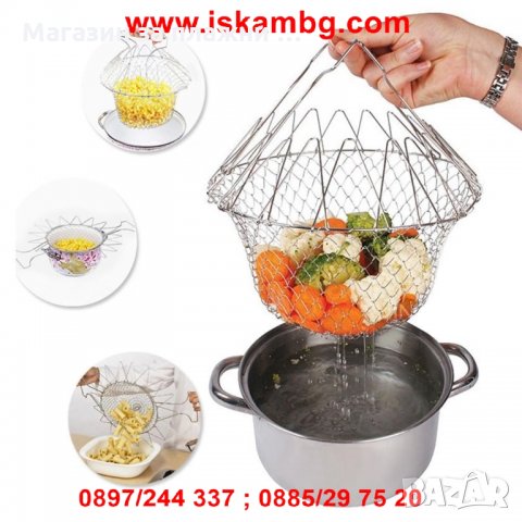 CHEF BASKET - Многофункционален кухненски уред, за бързо и лесно готвене  код 1718, снимка 12 - Други стоки за дома - 28519268