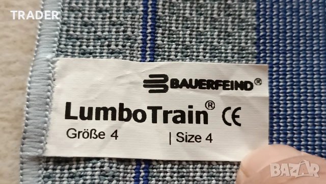 Bauerfeind LumboTrain® колан за кръст , снимка 5 - Спортна екипировка - 16477004