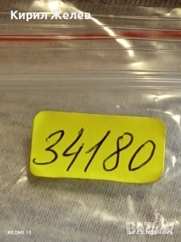 Метална количка AUDI A4 много красива за КОЛЕКЦИЯ ДЕКОРАЦИЯ 34180, снимка 9 - Колекции - 53560767