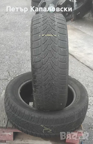 Гуми 205 55 16 Платин Platin 2 броя. Нов внос. Не са нови. Цената е за брой гума. , снимка 7 - Гуми и джанти - 48911679