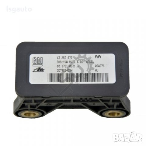 ESP сензор Opel ZAFIRA B(2005-2014) ID:95296, снимка 1 - Части - 39862821