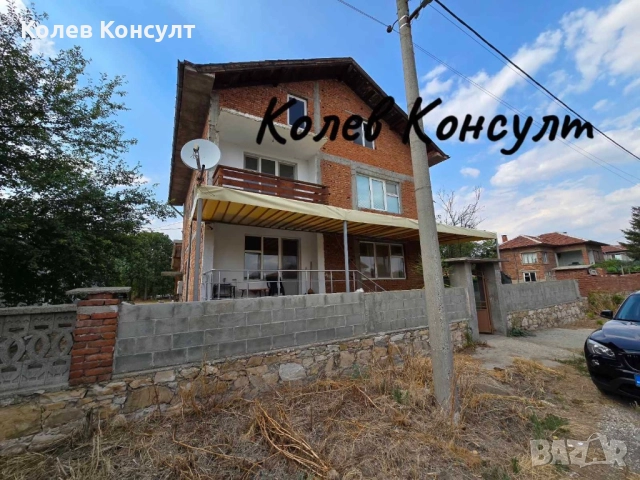 Продавам масивна двуетажна къща в село Брод , снимка 3 - Къщи - 51520790
