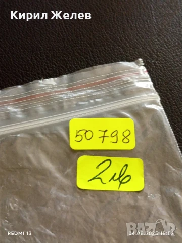 Банкнота 10 000 лей 2000г. Румъния много красива за КОЛЕКЦИЯ ДЕКОРАЦИЯ 50798, снимка 8 - Нумизматика и бонистика - 51249385