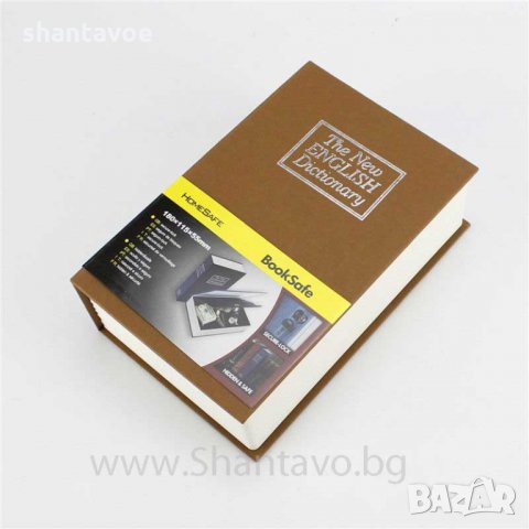 Книга сейф с ключ - стилен тайник за всяка библиотека, снимка 6 - Други - 14162002