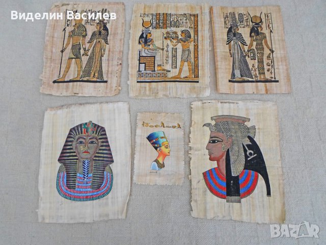 Египетски папирус