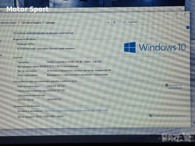 Лаптоп EliteBook 8RAM/i5-4210U/500GB/13.3Инча., снимка 8 - Лаптопи за работа - 51570967