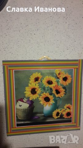 Диамантена картина /изработена/ - 3 броя 