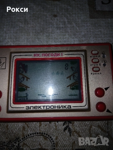 Руска игра ну погуди., снимка 8 - Образователни игри - 51987319
