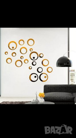 Огледални кръгове, снимка 1 - Декорация за дома - 35413571